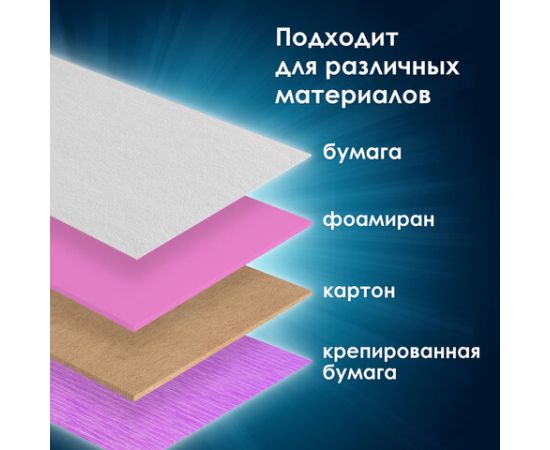 Дырокол фигурный, со сменными насадками, 5 штук, ОСТРОВ СОКРОВИЩ, 662783 662783