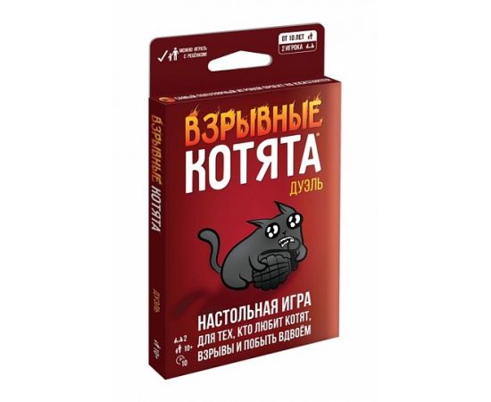 Взрывные котята: Дуэль, арт. 915659 915659