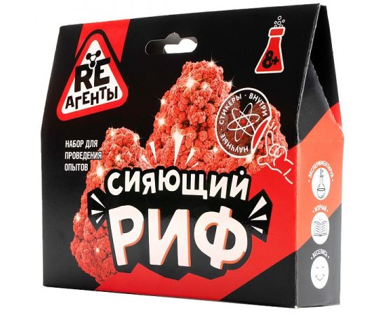 Научно-познавательный набор "Сияющий риф", красный, модели «Re-Агенты» EX009T EX009T
