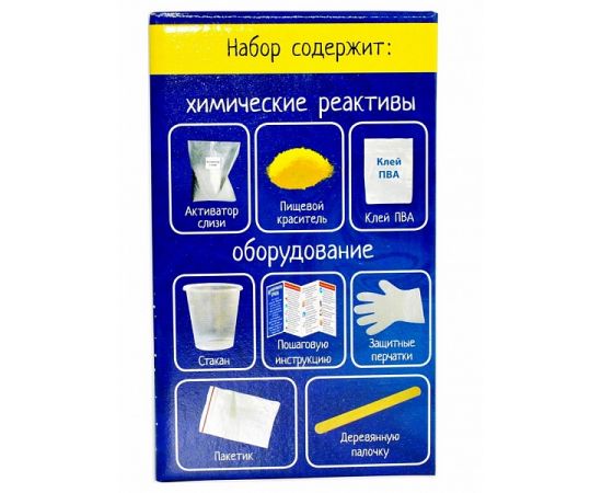 Научно-познавательный набор "Жвачка для рук", желтый, модели «Re-Агенты» EX017T EX017T