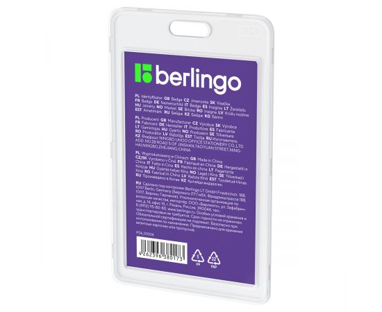 Бейдж вертикальный Berlingo "ID 100", 85*55мм, прозрачный, без держателя PDk_01004