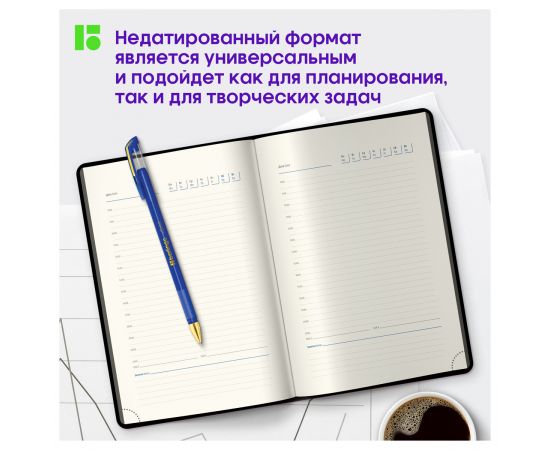 Ежедневник недатированный, А5, 136л., кожзам, Berlingo "Color Zone", черн. срез, с резинкой, черный UD0_86501