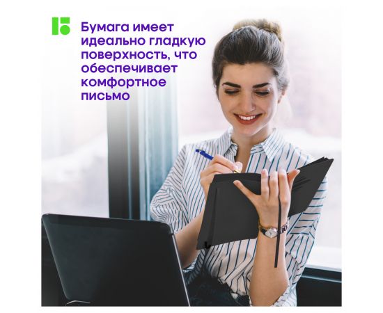 Ежедневник недатированный, А5, 136л., кожзам, Berlingo "Color Zone", черн. срез, с резинкой, черный UD0_86501