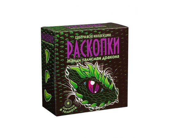 Набор для проведения раскопок "Талисман Дракона" dig-62 dig-62