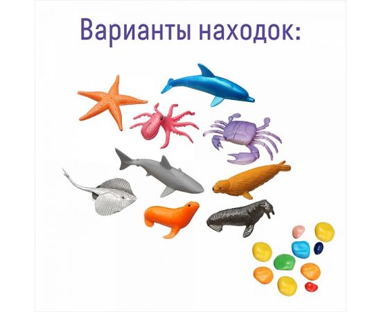 Набор для проведения раскопок "Морские обитатели" dig-64 dig-64