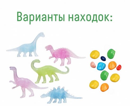 Набор для проведения раскопок "Светящиеся динозавры" dig-67 dig-67