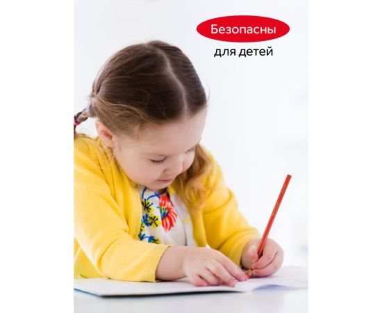 Карандаши цветные Гамма "Мультики", 18цв., трехгранные, заточен., картон. упаковка, европодвес 050918_08