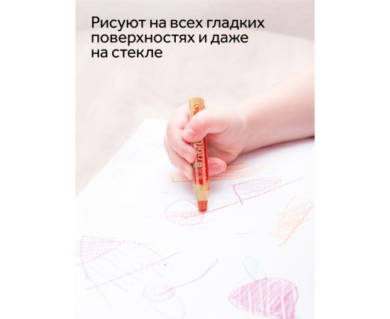 Карандаши цветные Гамма "Малыш", 08цв., утолщенные, заточен., с точилкой, картон. упаковка, европодвес 051218_03