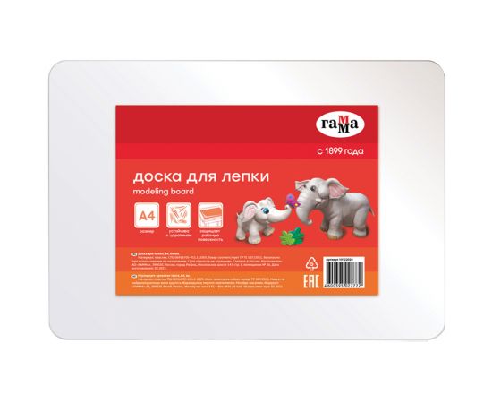 Доска для лепки Гамма, А4, пластик, белый 10122028