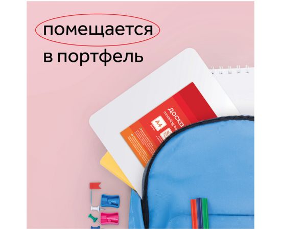 Доска для лепки Гамма, А4, пластик, белый 10122028