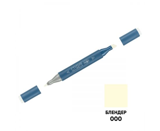 Маркер двусторонний для скетчинга Гамма "Студия", блендер, корпус трехгранный, пулевид./клиновид. наконечники 1204M0000