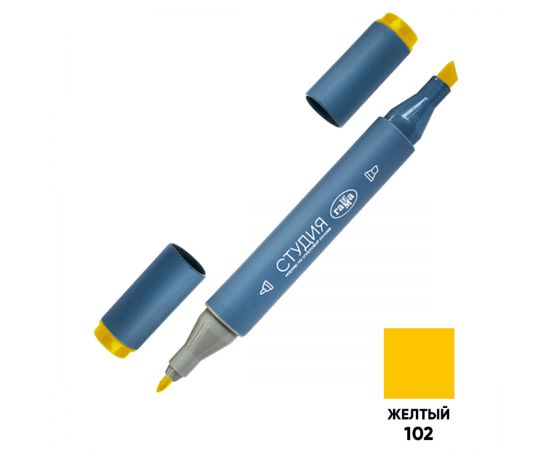 Маркер двусторонний для скетчинга Гамма "Студия", желтый, корпус трехгранный, пулевид./клиновид. наконечники 1204M0102