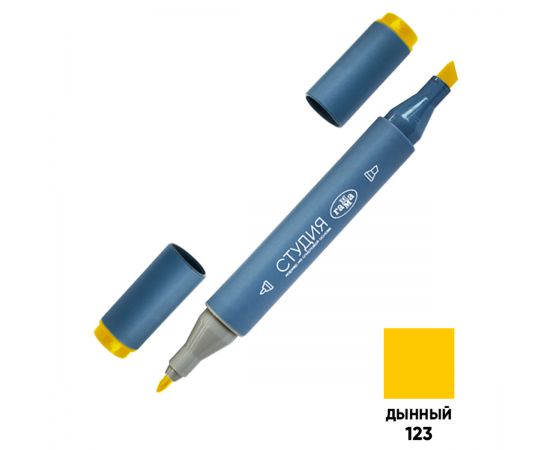 Маркер двусторонний для скетчинга Гамма "Студия", дынный, корпус трехгранный, пулевид./клиновид. наконечники 1204M0123