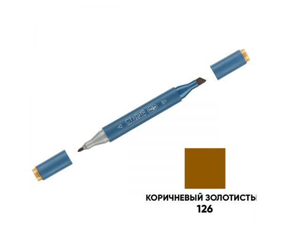 Маркер двусторонний для скетчинга Гамма "Студия", коричневый золотистый, корпус трехгранный, пулевид./клиновид. наконечники 1204M0126