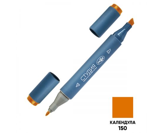 Маркер двусторонний для скетчинга Гамма "Студия", календула, корпус трехгранный, пулевид./клиновид. наконечники 1204M0150