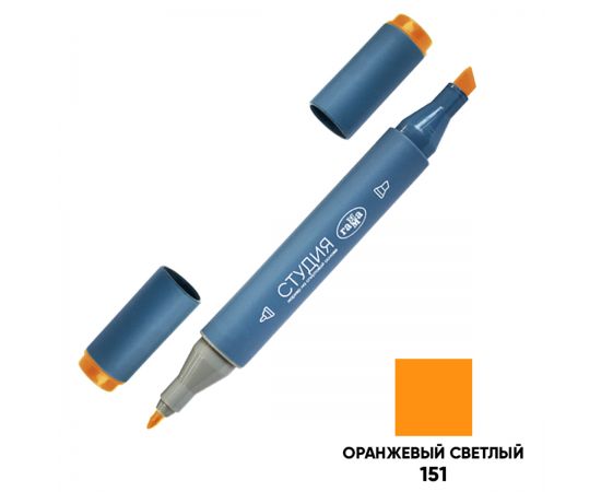 Маркер двусторонний для скетчинга Гамма "Студия", оранжевый светлый, корпус трехгранный, пулевид./клиновид. наконечники 1204M0151