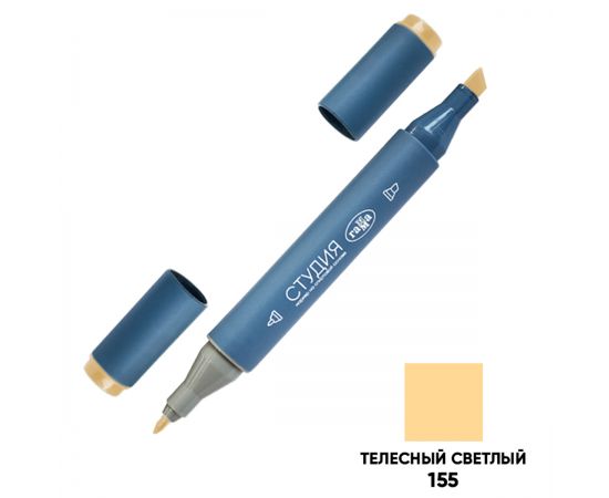 Маркер двусторонний для скетчинга Гамма "Студия", телесный светлый, корпус трехгранный, пулевид./клиновид. наконечники 1204M0155