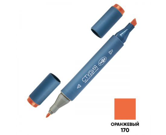 Маркер двусторонний для скетчинга Гамма "Студия", оранжевый, корпус трехгранный, пулевид./клиновид. наконечники 1204M0170