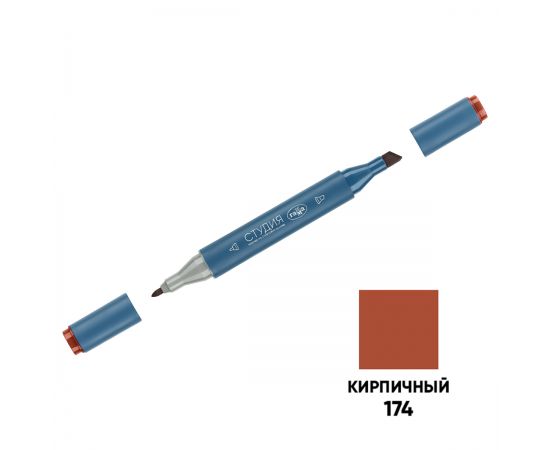 Маркер двусторонний для скетчинга Гамма "Студия", кирпичный, корпус трехгранный, пулевид./клиновид. наконечники 1204M0174