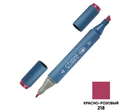 Маркер двусторонний для скетчинга Гамма "Студия", красно-розовый, корпус трехгранный, пулевид./клиновид. наконечники 1204M0218