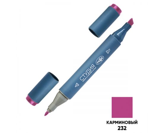 Маркер двусторонний для скетчинга Гамма "Студия", карминовый, корпус трехгранный, пулевид./клиновид. наконечники 1204M0232