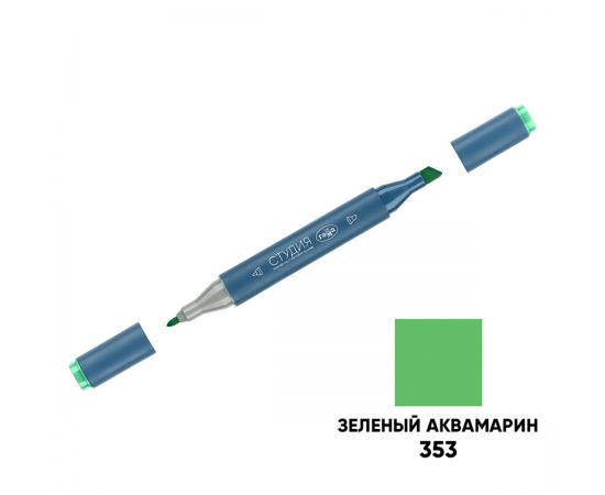 Маркер двусторонний для скетчинга Гамма "Студия", зеленый аквамарин, корпус трехгранный, пулевид./клиновид. наконечники 1204M0353