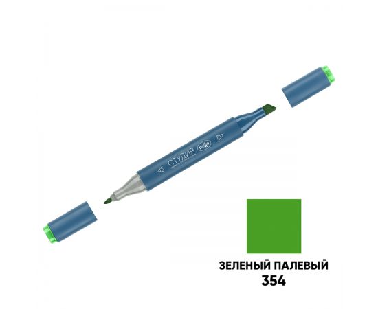 Маркер двусторонний для скетчинга Гамма "Студия", зеленый палевый, корпус трехгранный, пулевид./клиновид. наконечники 1204M0354