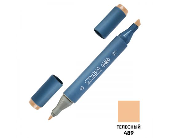 Маркер двусторонний для скетчинга Гамма "Студия", телесный, корпус трехгранный, пулевид./клиновид. наконечники 1204M0489