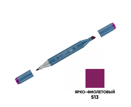 Маркер двусторонний для скетчинга Гамма "Студия", ярко-фиолетовый, корпус трехгранный, пулевид./клиновид. наконечники 1204M0513
