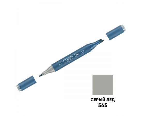 Маркер двусторонний для скетчинга Гамма "Студия", серый лед, корпус трехгранный, пулевид./клиновид. наконечники 1204M0545