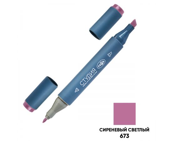 Маркер двусторонний для скетчинга Гамма "Студия", сиреневый светлый, корпус трехгранный, пулевид./клиновид. наконечники 1204M0673