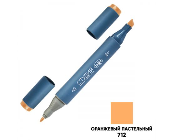 Маркер двусторонний для скетчинга Гамма "Студия", оранжевый пастельный, корпус трехгранный, пулевид./клиновид. наконечники 1204M0712