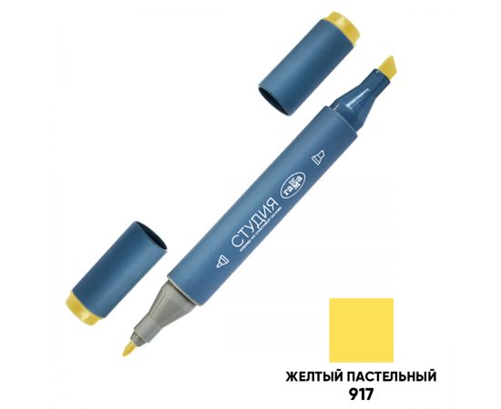 Маркер двусторонний для скетчинга Гамма "Студия", желтый пастельный, корпус трехгранный, пулевид./клиновид. наконечники 1204M0917
