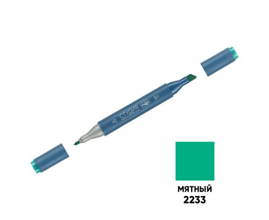 Маркер двусторонний для скетчинга Гамма "Студия", мятный, корпус трехгранный, пулевид./клиновид. наконечники 1204M2233