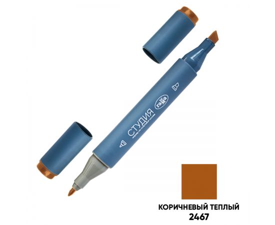 Маркер двусторонний для скетчинга Гамма "Студия", коричневый теплый, корпус трехгранный, пулевид./клиновид. наконечники 1204M2467