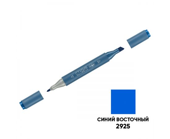 Маркер двусторонний для скетчинга Гамма "Студия", синий восточный, корпус трехгранный, пулевид./клиновид. наконечники 1204M2925