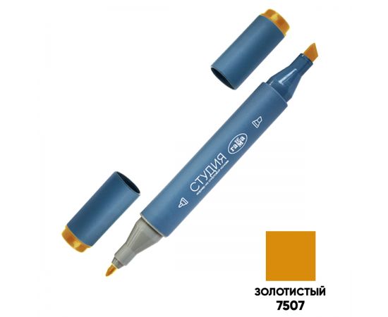 Маркер двусторонний для скетчинга Гамма "Студия", золотистый, корпус трехгранный, пулевид./клиновид. наконечники 1204M7507