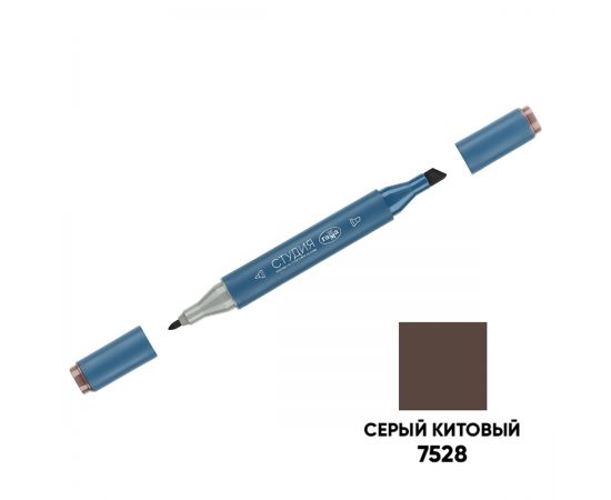 Маркер двусторонний для скетчинга Гамма "Студия", серый китовый, корпус трехгранный, пулевид./клиновид. наконечники 1204M7528