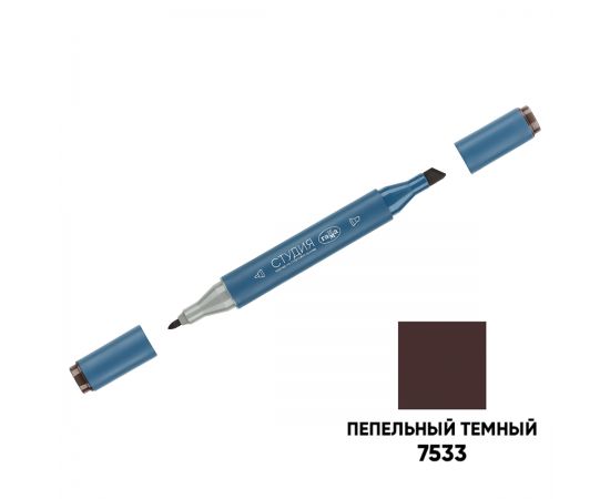 Маркер двусторонний для скетчинга Гамма "Студия", пепельный темный, корпус трехгранный, пулевид./клиновид. наконечники 1204M7533