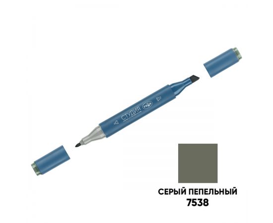 Маркер двусторонний для скетчинга Гамма "Студия", серый пепельный, корпус трехгранный, пулевид./клиновид. наконечники 1204M7538