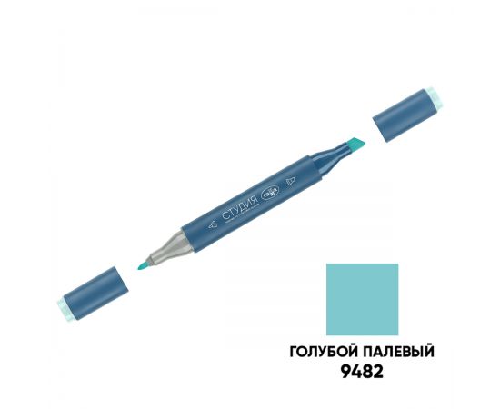 Маркер двусторонний для скетчинга Гамма "Студия", голубой палевый, корпус трехгранный, пулевид./клиновид. наконечники 1204M9482