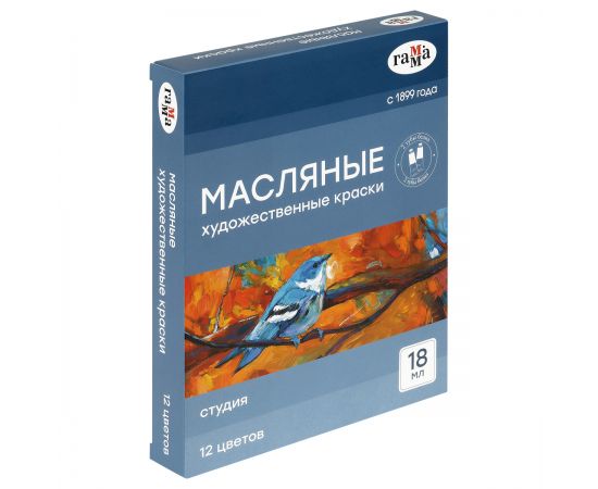 Краски масляные Гамма "Студия" 12 цветов, туба 18мл, картон. упаковка 1218018