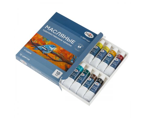 Краски масляные Гамма "Студия" 12 цветов, туба 18мл, картон. упаковка 1218018