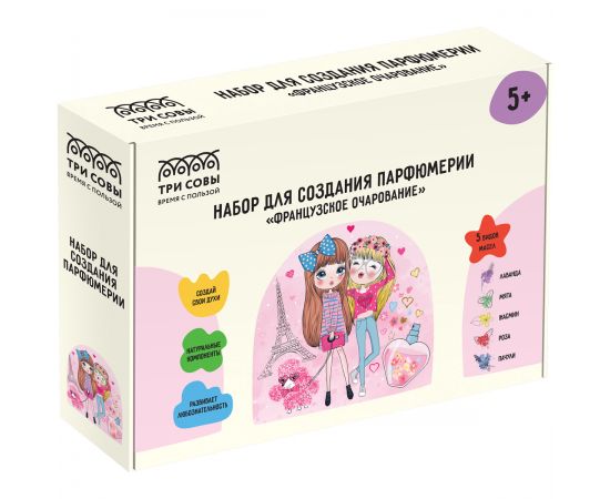 Набор для создания парфюмерии ТРИ СОВЫ "Французское очарование", 5 видов масел, картонная коробка 1701
