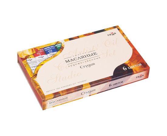 Краски масляные Гамма "Студия", 06 цветов, туба 18мл, картон. упаковка 201004