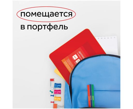 Доска для лепки Гамма, А4+2 стека, пластик, красный 21122025