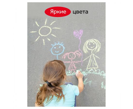Мелки для асфальта Гамма "Мультики" цветные, 4шт., круглые, с держателем, картонная коробка 221120224