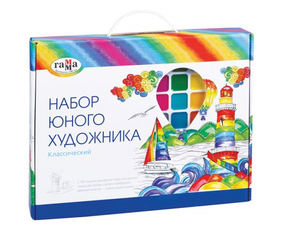 Набор юного художника Гамма "Классический", 11 предметов, в подарочной коробке 2405191