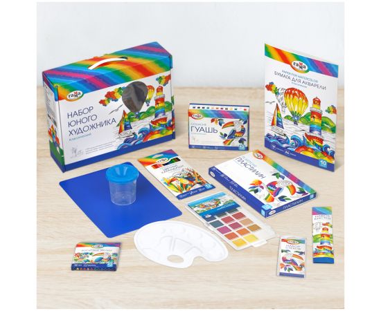 Набор юного художника Гамма "Классический", 11 предметов, в подарочной коробке 2405191