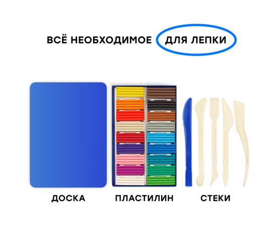 Набор юного художника Гамма "Классический", 11 предметов, в подарочной коробке 2405191
